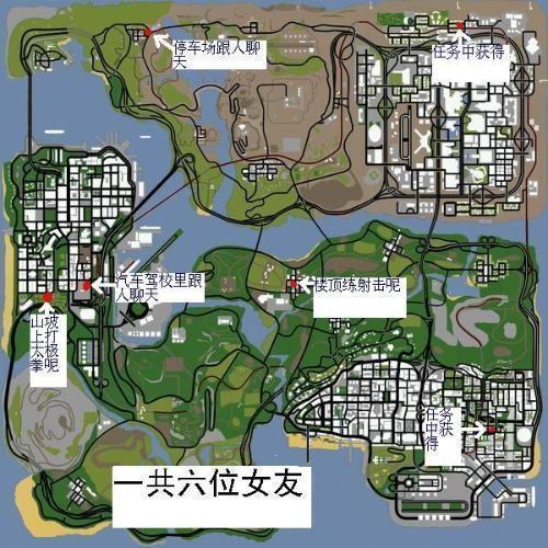侠盗猎车圣安地列斯怎么输入秘籍