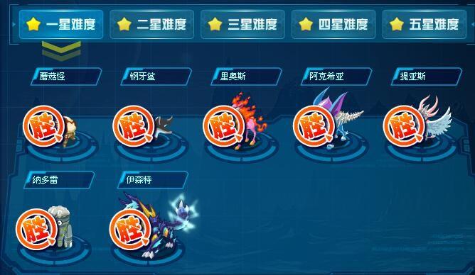 赛尔号怎么刷技能石