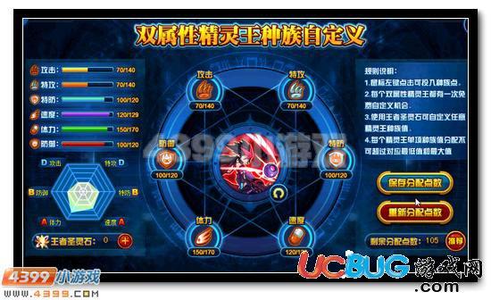 赛尔号技能石怎么获得