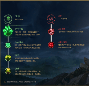 英雄联盟S12乌鸦斯维因中型重做一览重做后技能介绍