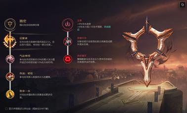 英雄联盟,乌鸦技能介绍?