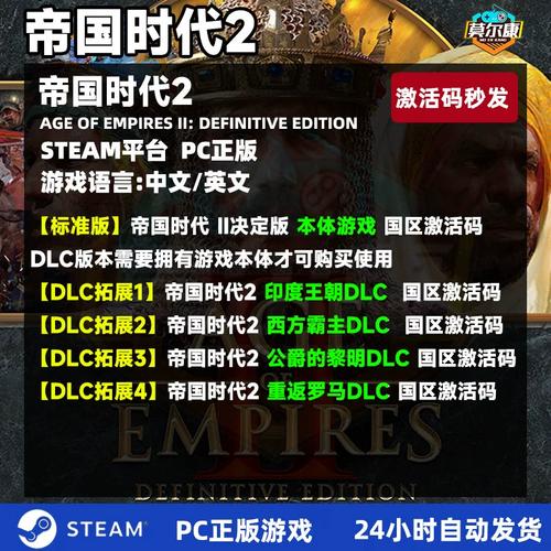 帝国时代2决定版最低配置要求介绍_帝国时代2决定版最低配置要求是什么...