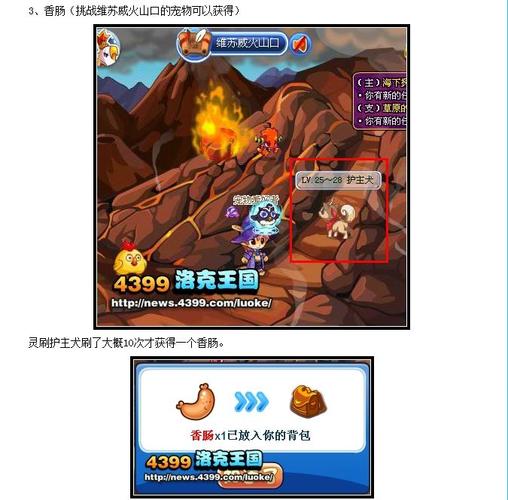 洛克王国无敌胖胖猪和清水女皇哪个厉害?