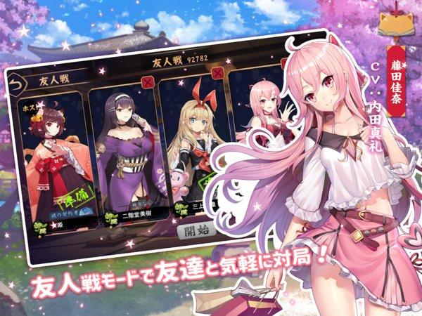 雀魂台服安卓游戏如何下载