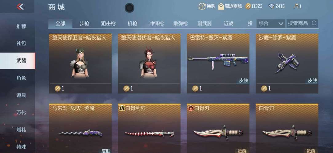 穿越火线枪战王者第三批体验服测试玩家有哪些福利