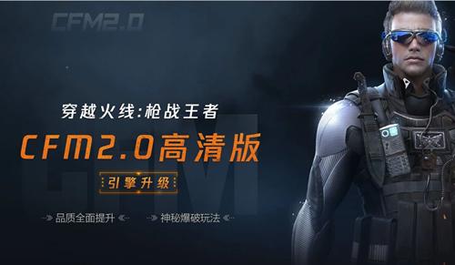 怎么获取cf手游体验服资格怎么才能获得CF手游体验服的资格
