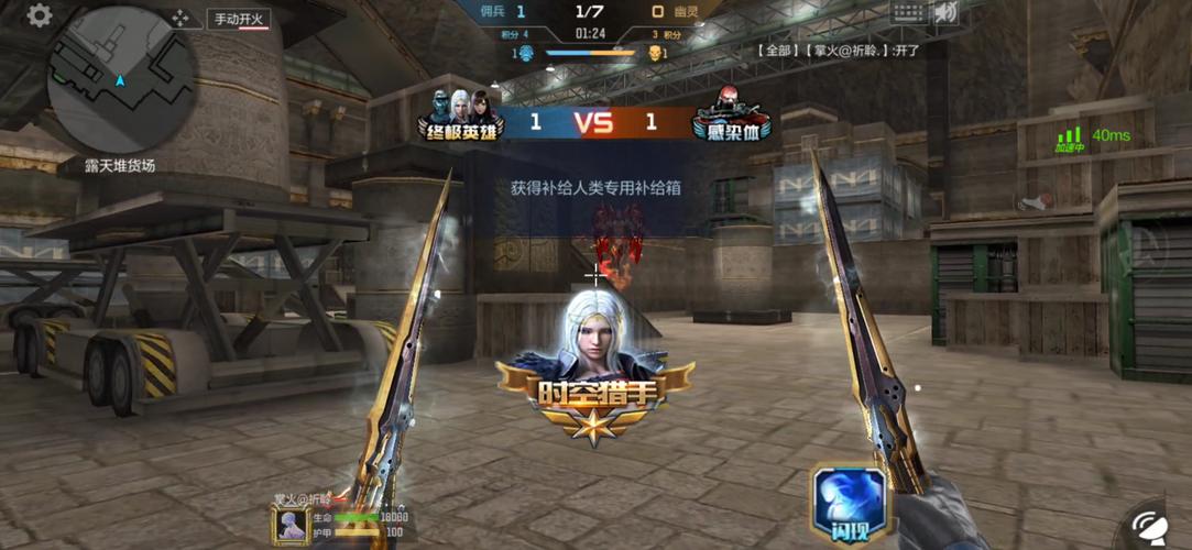 cf体验版(cf手游体验服玩法攻略介绍v1.0.22介绍_cf体验版(cf手游体验...