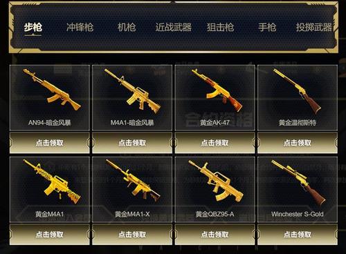 CF手游体验服武器坊更新,平民玩家有哪些巨大利好?