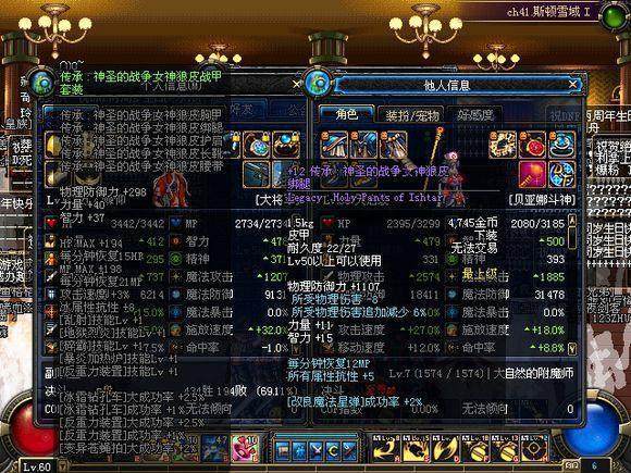 dnf私服gm工具都是通用的么