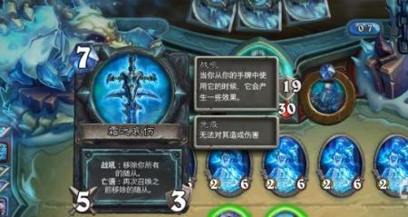 炉石传说冰封王座巫妖王最终奖励如何获得