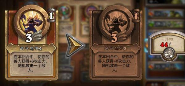 炉石传说佣兵战纪巫妖王碎片怎么获取