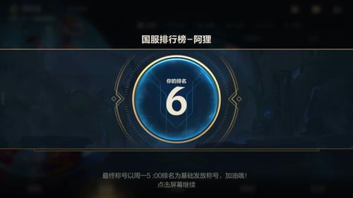 英雄联盟手游什么时候出来啊?