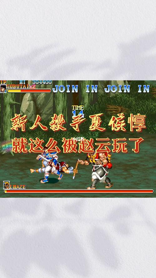 街机三国怎么玩