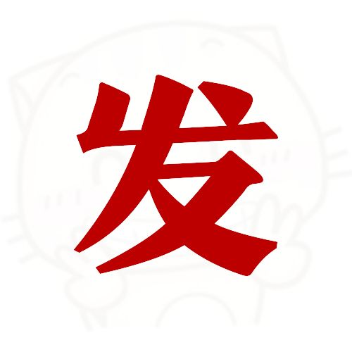 街机三国志2无限道具奖命版操作指南