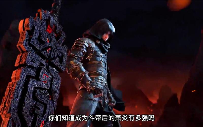 斗破苍穹里面的萧炎最终达到了什么境界