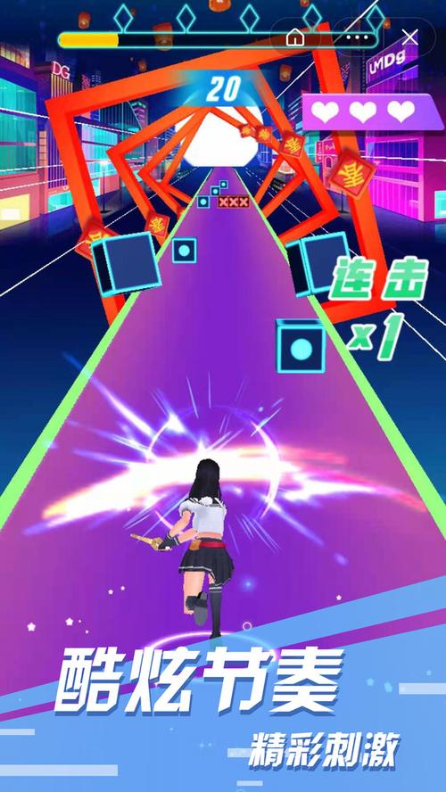 跑跑卡丁车手游节奏精灵