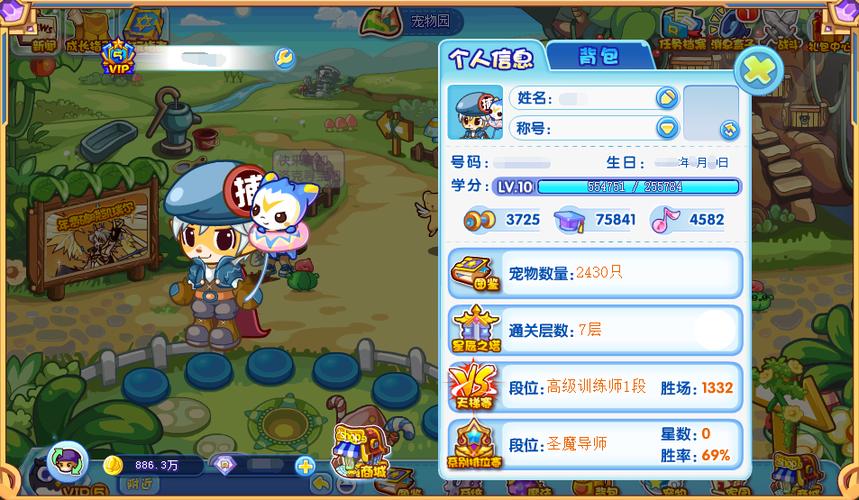 洛克王国云游戏哪里玩