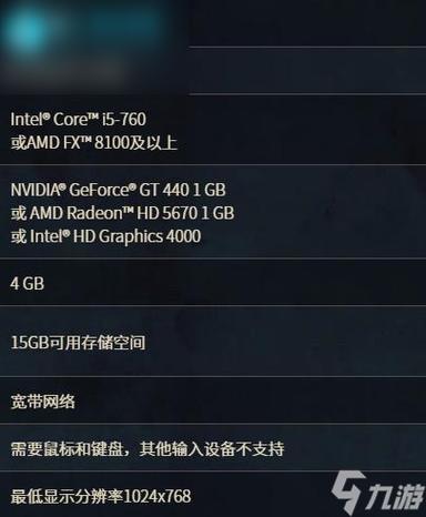 魔兽世界要求配置
