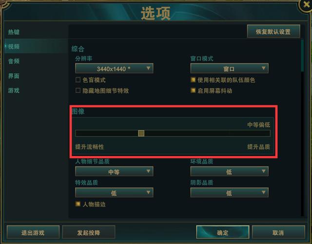 英雄联盟fps高好还是低好fps多少正常值