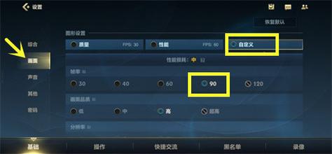 英雄联盟FPS多少算正常,我家有两百左右,正常吗?