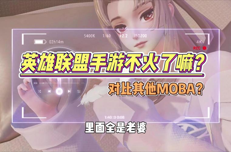 lol手游有多少人玩