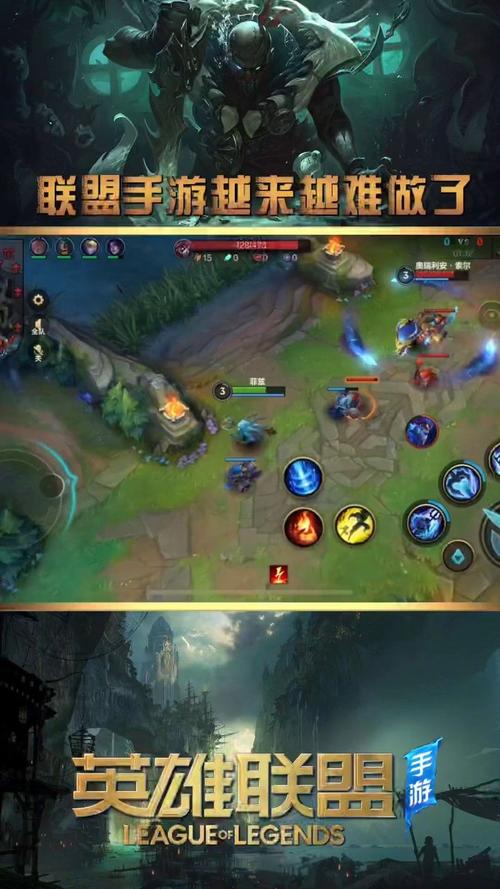 LOL手游不火了吗