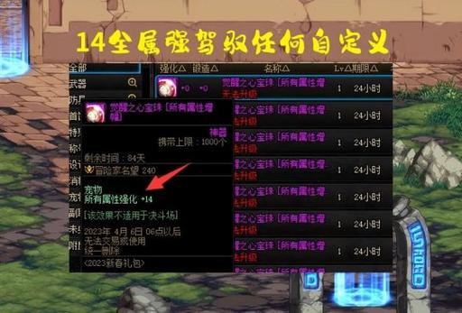 宠物宝珠叫什么2023