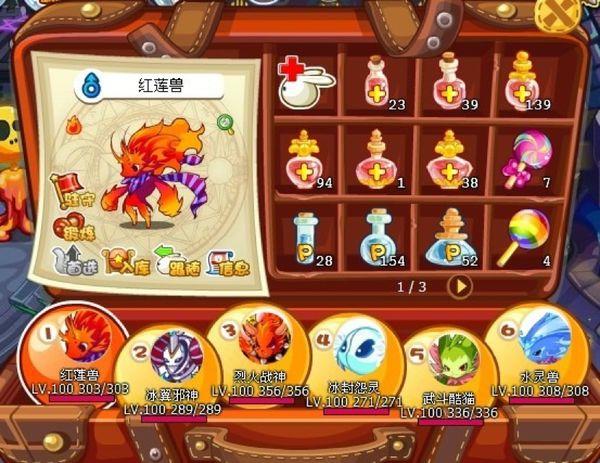 洛克王国稀有好宠在哪里捕?进化成什么?
