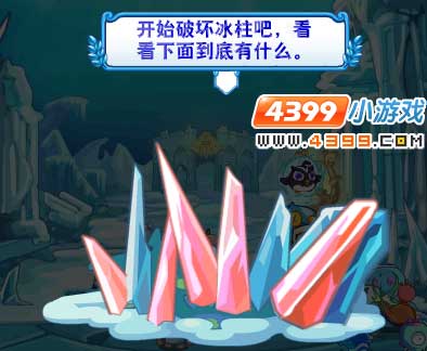 洛克王国怎样获得水灵石