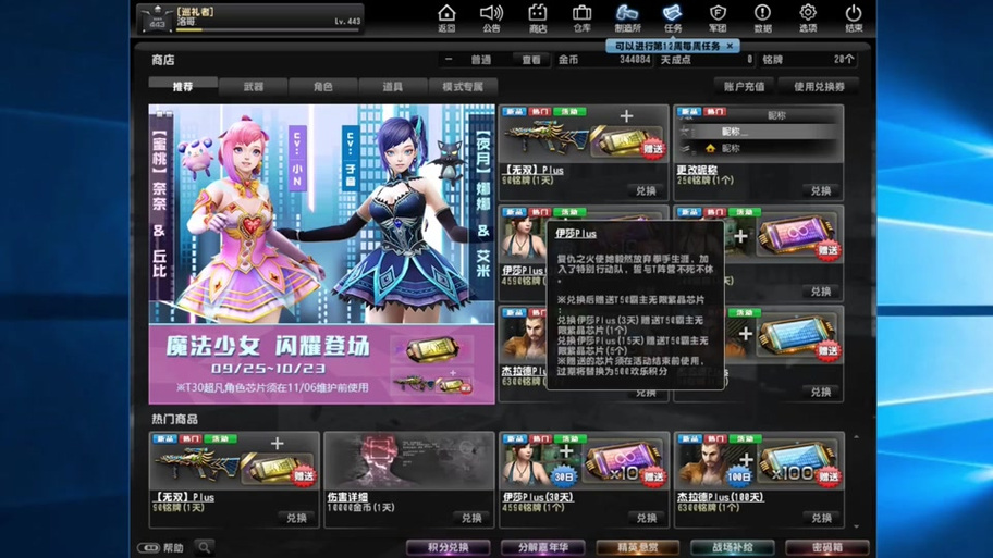 抖音csol怀旧服是什么套路