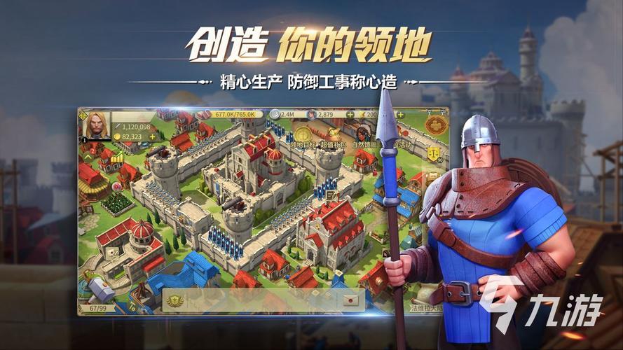 和海岛奇兵类似的游戏