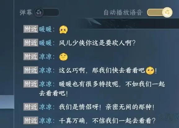 逆水寒凉了吗?