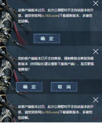 逆水寒现在还能双开吗?为什么很多人说不能双开了?是封号吗?