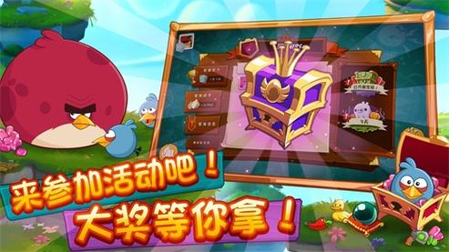 愤怒的小鸟2正版下载安装到手机