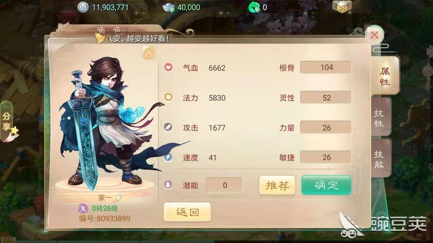 大话西游手游哪个职业适合平民
