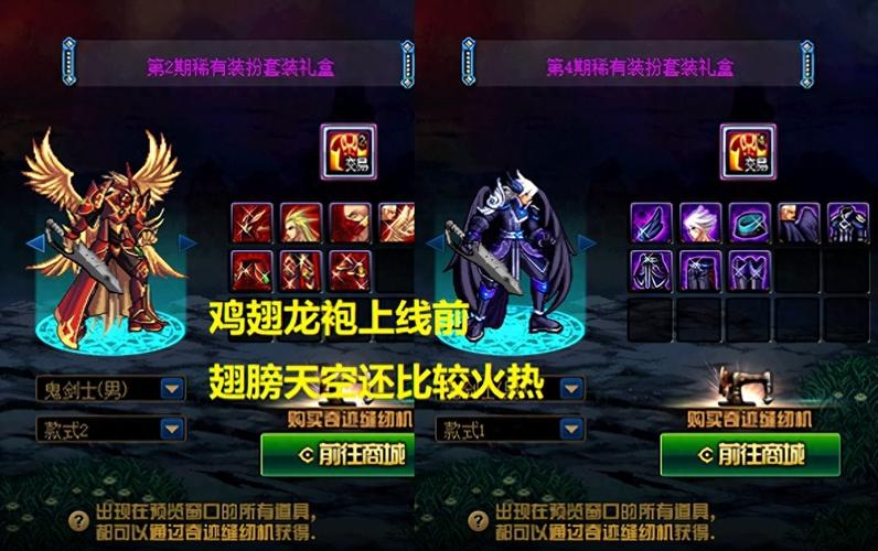 dnf天光云影套多少钱能合成?