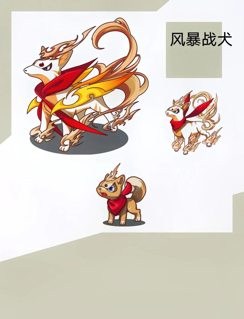 洛克王国宠物