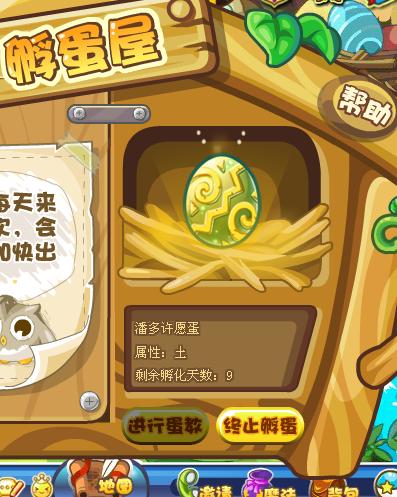 洛克王国现在可以生蛋稀有宠物有哪些?