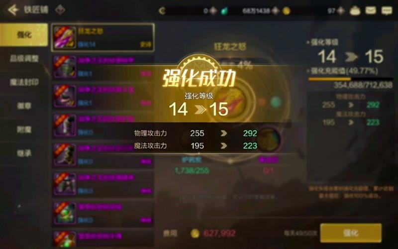 dnf新手必看——如何获得100级神器装备