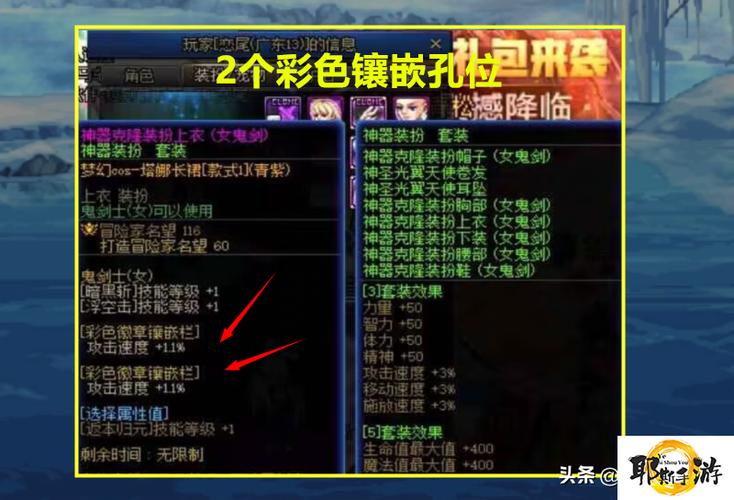 DNF:巧用装备打造系统,跨界玲珑徽章,让徽章打造少花钱,如何操作?_百...