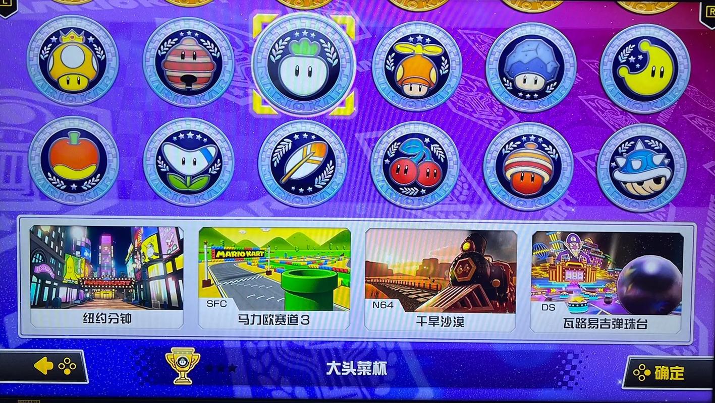 超级玛丽赛车的基本信息