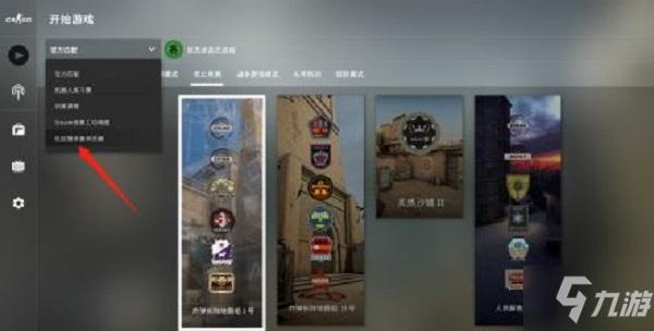 csgo躲猫猫操作按键,csgo躲猫猫模式怎么进入