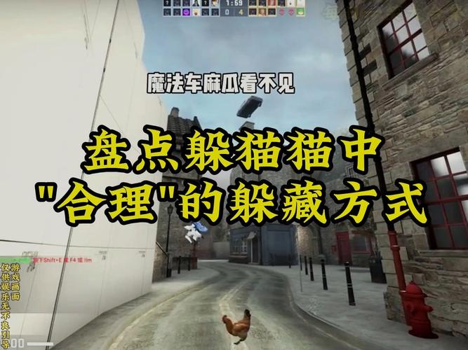 csgo躲猫猫按键指南(求CSGO躲猫猫指令)