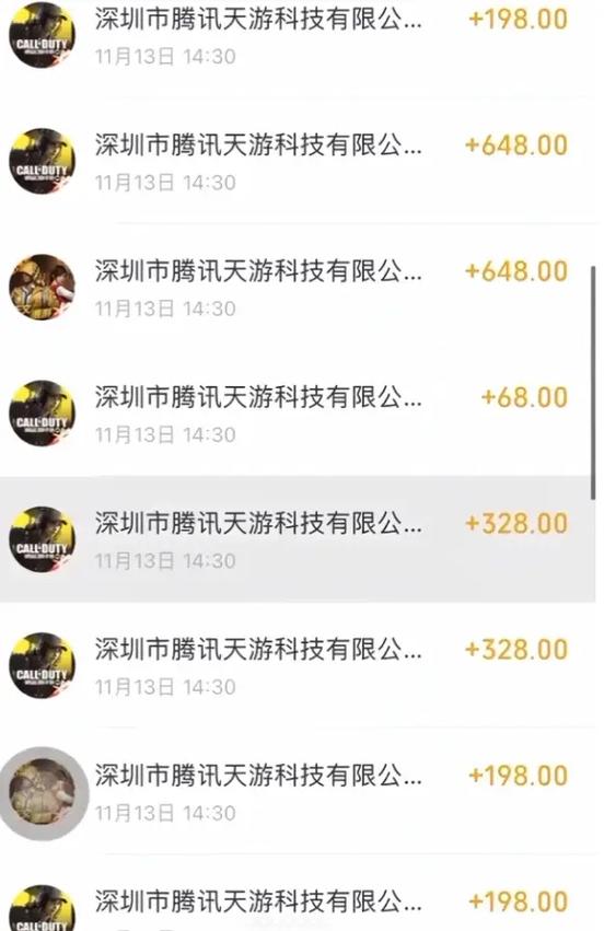 游戏充了钱但是游戏停止运营了怎么办