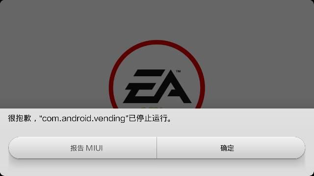 ...那在游戏宣布停止运行时会不会退还一些钱给玩家?