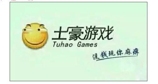 如果一款游戏倒闭,那玩家往里充的钱会退还吗?