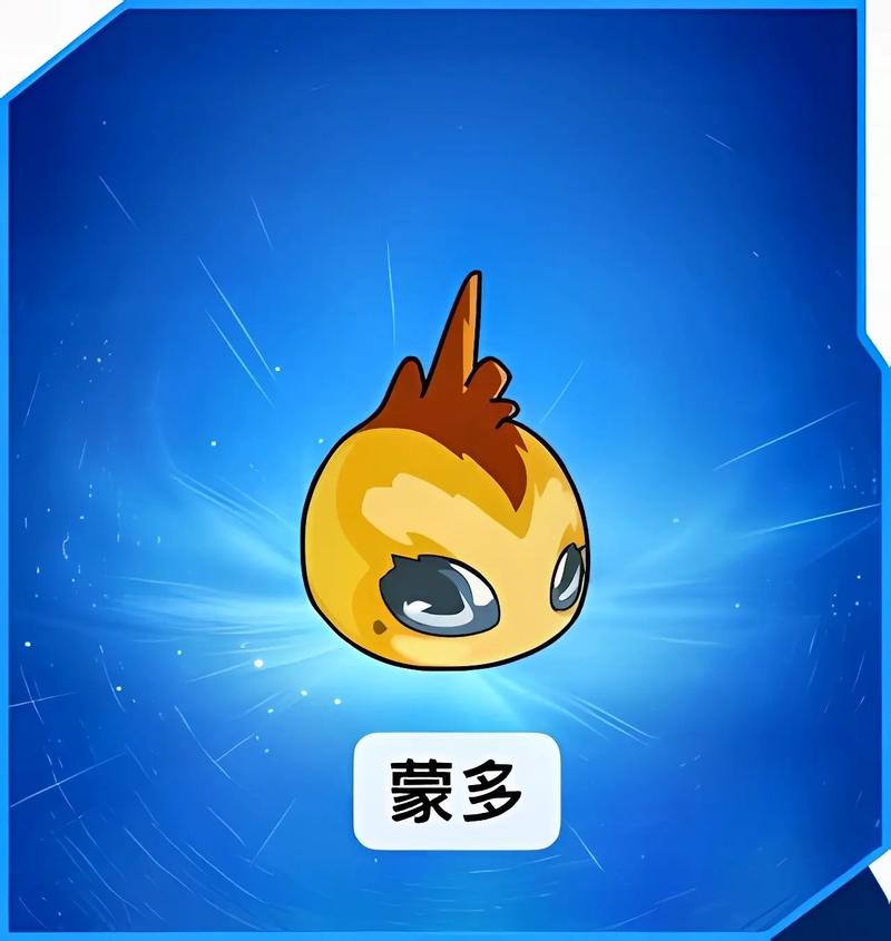 赛尔号蒙多技能表