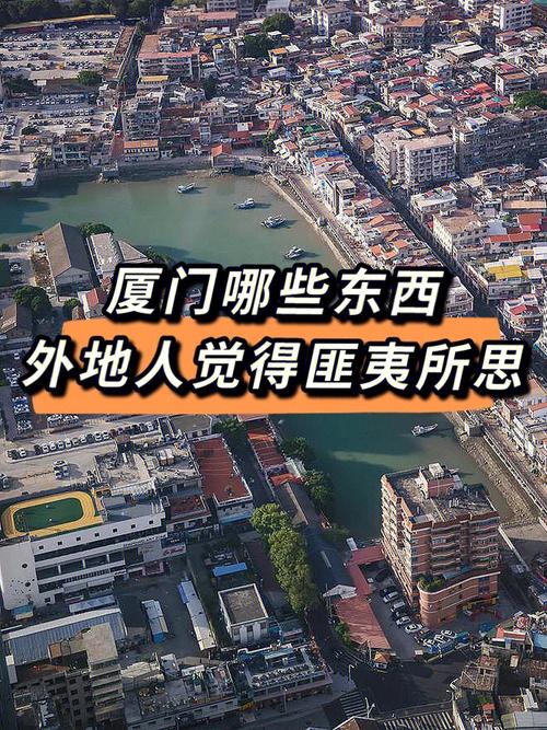 本地人外地人是什么梗?