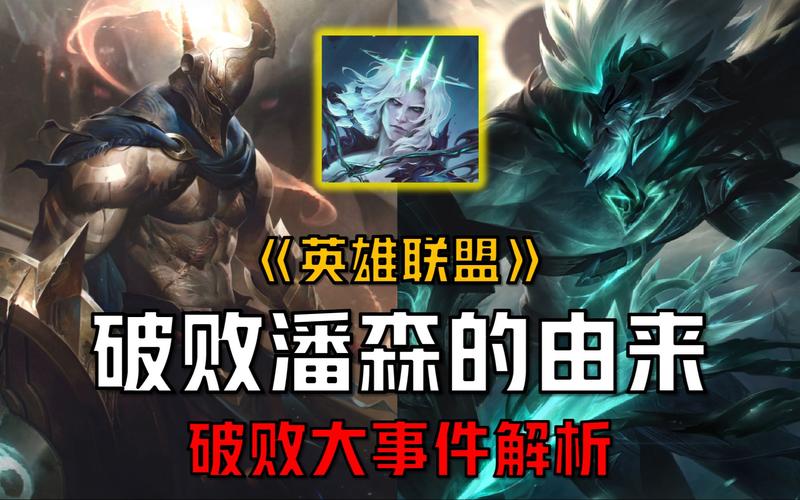 LOL的潘森的皮肤,大夏武士好用吗?