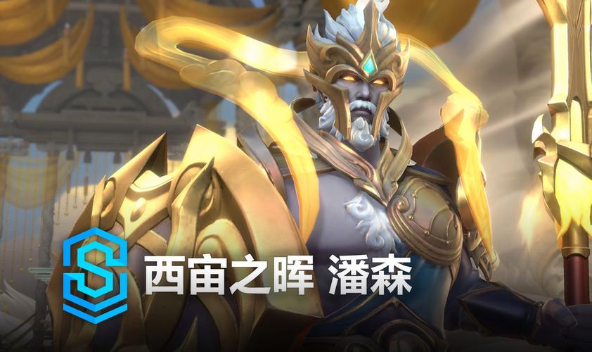 英雄联盟大夏武士潘森稀有程度如何?